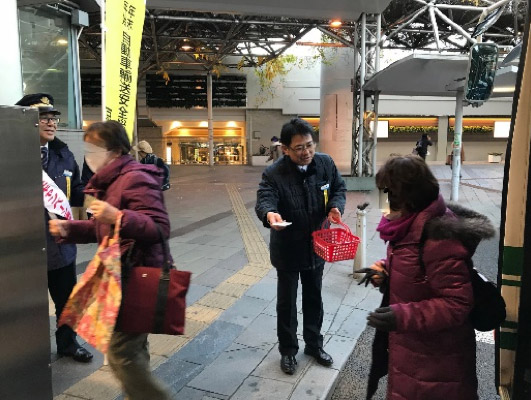 JR千葉駅前における事故防止キャンペーン
