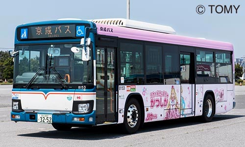 リカちゃんラッピングバス／京成バス
