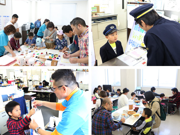 ウェルカムデー