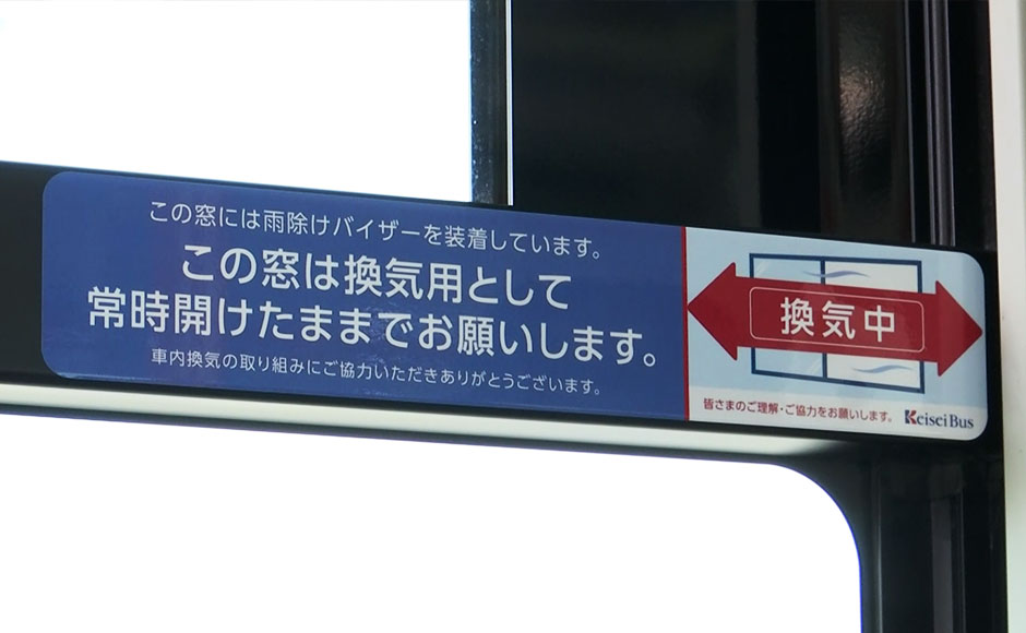 雨でも窓をあけられるよう、「雨除けバイザー」を設置しています。