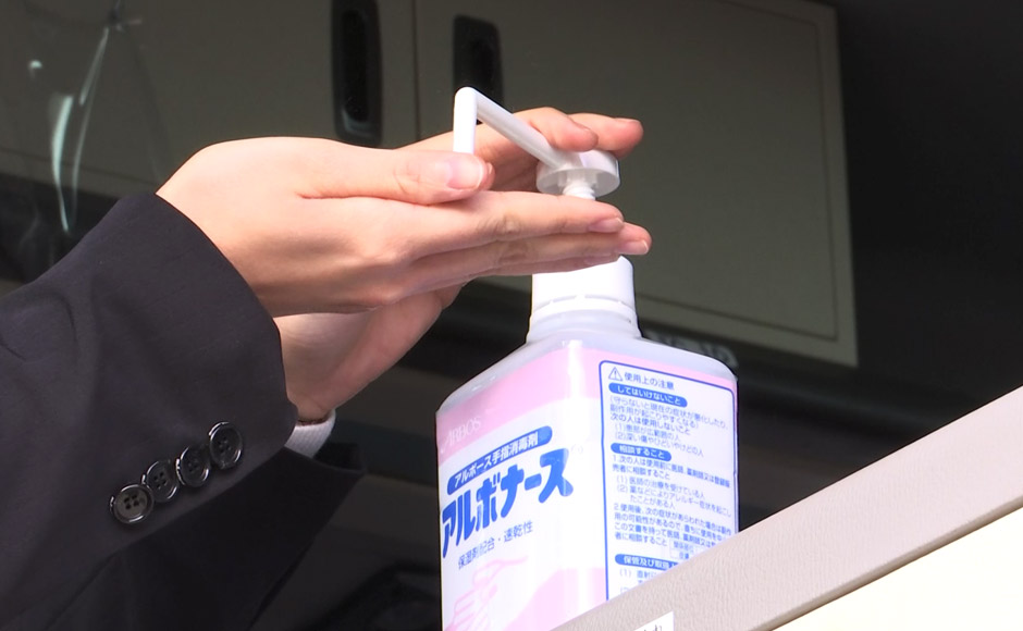 ご乗車の際に手指のアルコール消毒をお願いします。