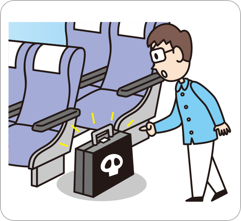 不審な荷物は乗務員へ