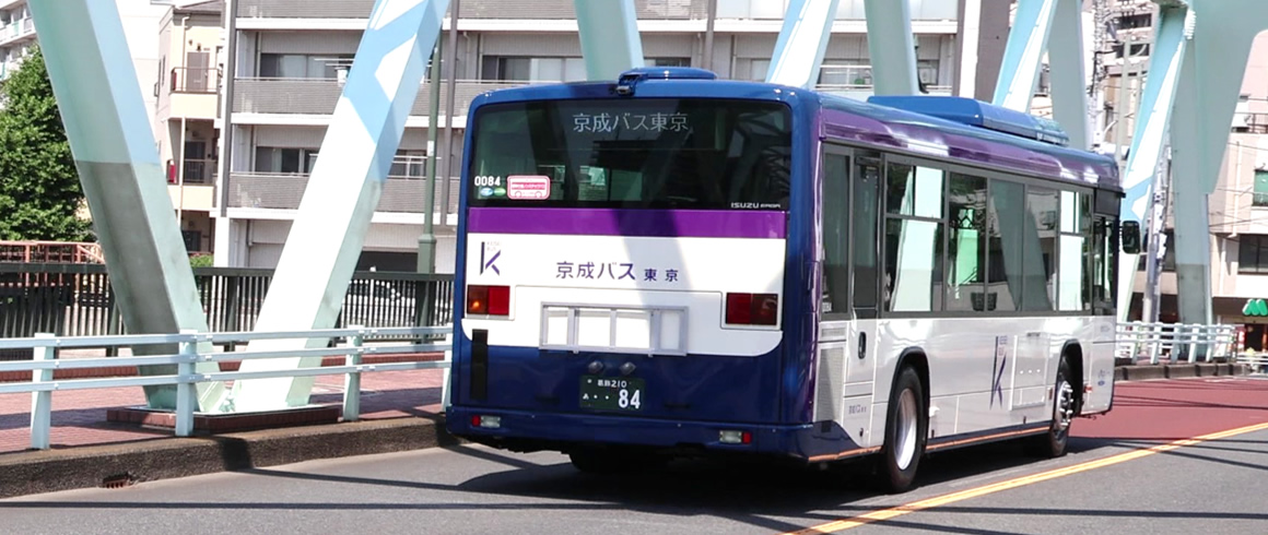 路線バストップ - 京成電鉄バスグループ