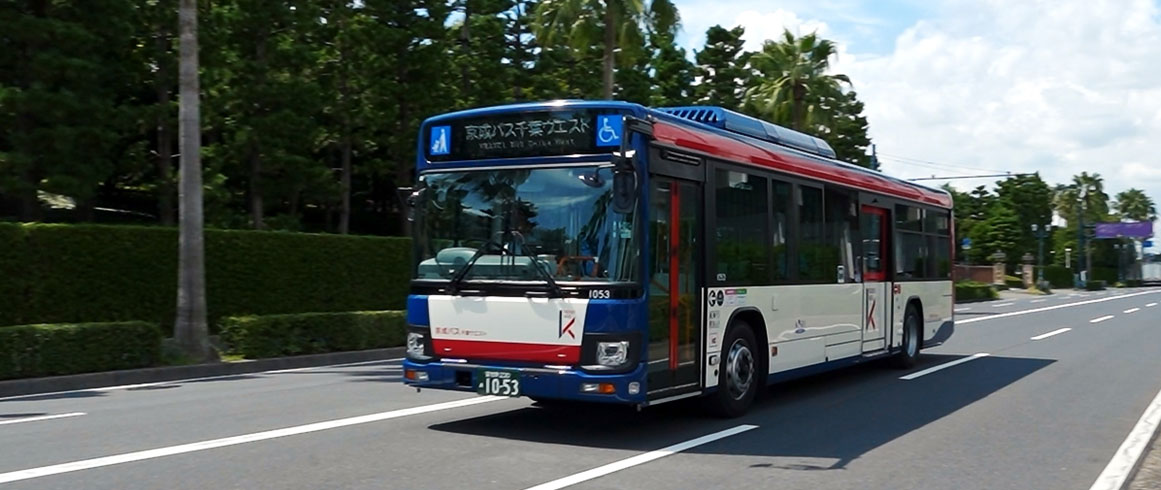 はっくん 京成バス 朝日バス 京成電鉄バスグループ